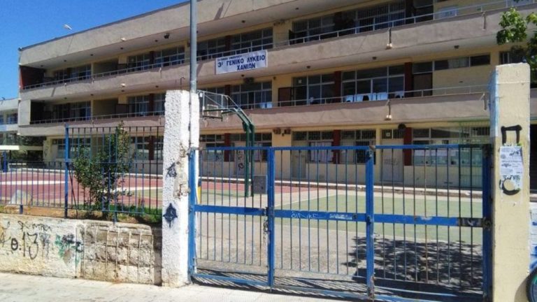 Καταγγελία καθηγητών του 3ου ΓΕΛ Χανίων για αστυνομικό έλεγχο σε μαθητές