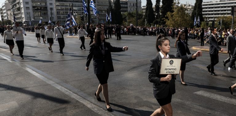 Κυκλοφοριακές ρυθμίσεις στην Αττική λόγω μαθητικών παρελάσεων – Tροποποιήσεις στα ΜΜΜ