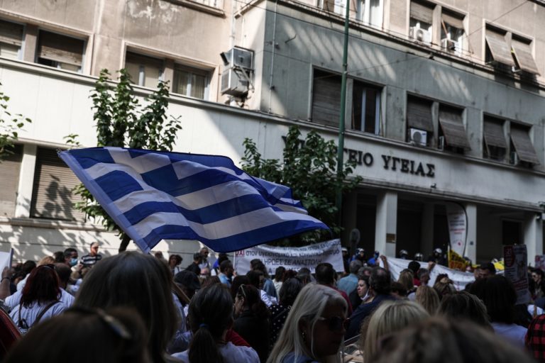 Απεργιακή κινητοποίηση των νοσοκομειακών γιατρών – Συγκέντρωση της ΠΟΕΔΗΝ στο Υπ. Υγείας