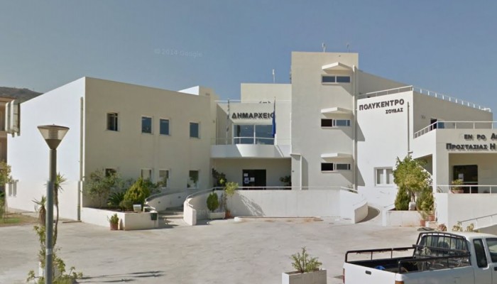 Εκδήλωση τιμής και μνήμης στο Πολύκεντρο Σούδας