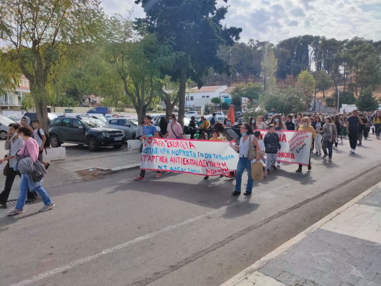 Σάμος: Έστειλαν μήνυμα και συνεχίζουν τον αγώνα τους οι εκπαιδευτικοί