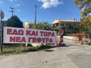 Κέρκυρα: Σύσκεψη υπό τον Χρ. Στυλιανίδη για τις καταστροφές από τη θεομηνία
