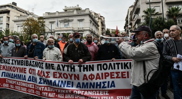 Συγκέντρωση και πορεία διαμαρτυρίας συνταξιούχων για το ασφαλιστικό στο κέντρο της Αθήνας