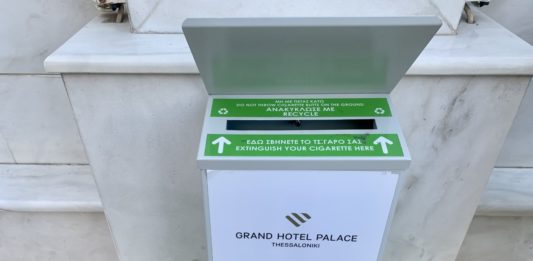 Στη Θεσσαλονίκη το πρώτο  #gopafree ξενοδοχείο της Ελλάδας