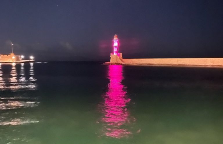 Σε ροζ χρώμα ο Φάρος στο Ενετικό Λιμάνι Χανίων για την Παγκόσμια Ημέρα κατά του Καρκίνου του Μαστού