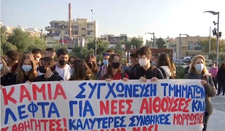 Χαϊδάρι: Διαμαρτυρίες γονέων και εκπαιδευτικών για τις συγχωνεύσεις σχολείων – «Μάθημα με 28 παιδιά δεν γίνεται»