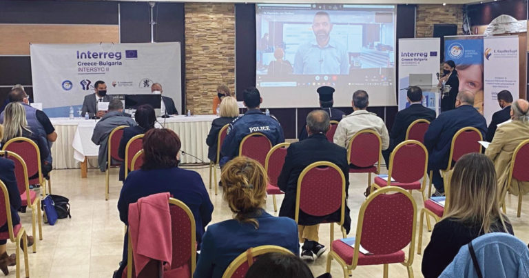 Κομοτηνή:«Το Χαμόγελο του Παιδιού» παρουσίασε τα αποτελέσματα του έργου Intersyc II