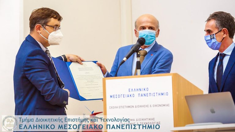 ΕΛΜΕΠΑ: Επίτιμος καθηγητής Διοικητικής Επιστήμης και Τεχνολογίας ο Κ. Ζοπουνίδης