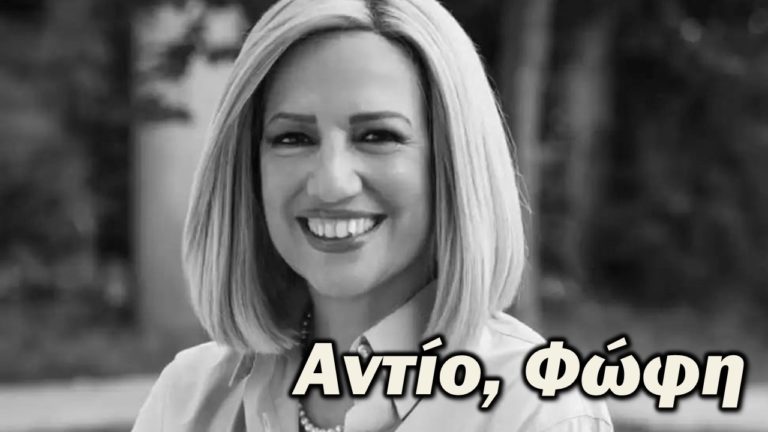 Κέρκυρα – Δ. Μπιάγκης: Ένα μεγάλο «αντίο» σε μια γενναία γυναίκα