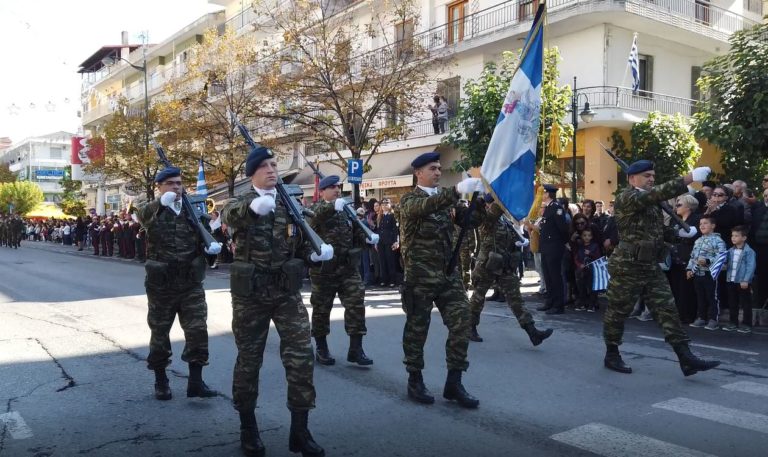 Δ. Μακεδονία- Εορτασμός 28ης Οκτωβρίου: Μαθητικές Παρελάσεις μόνο με σημαιοφόρους και παραστάτες
