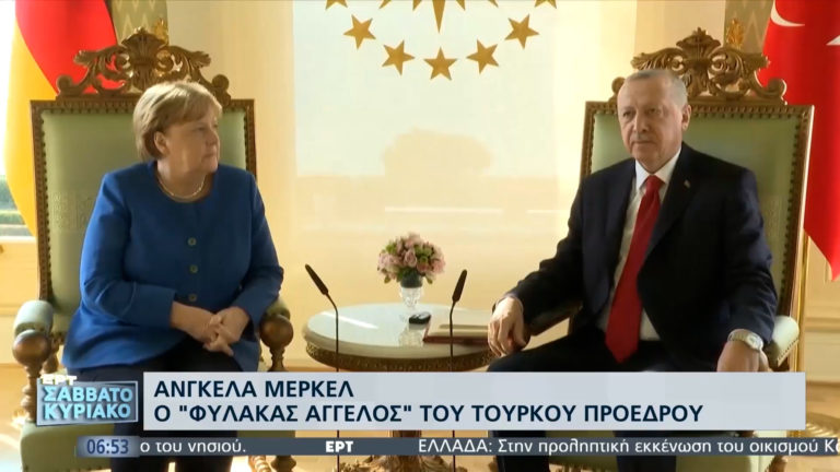Άνγκελα Μέρκελ – Ρεζέπ Ταγίπ Ερντογάν: Η σχέση Τουρκίας-Γερμανίας μέσα από το σχόλιο του Κώστα Μαρδά (video)