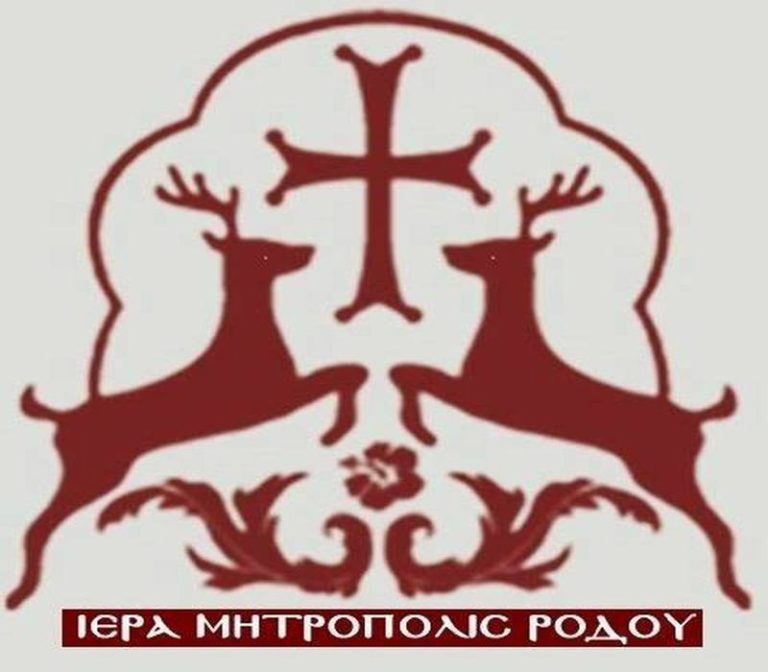 Ο Πολιούχος της Ρόδου Κωνσταντίνος Υδραίος αποκτά “στέγη”