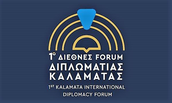 Καλαμάτα – Διεθνές Φόρουμ Διπλωματίας: “Η πρώτη απελεύθερη πόλη του επαναστατημένου Ελληνισμού”