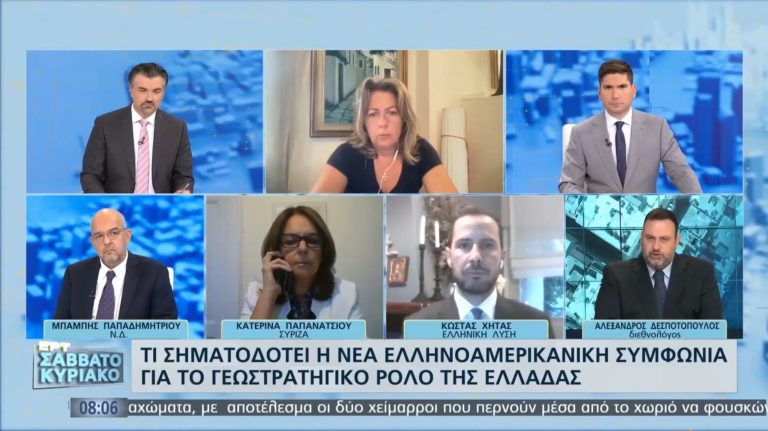 Η αποκωδικοποίηση της ελληνοαμερικανικής συμφωνίας (video)