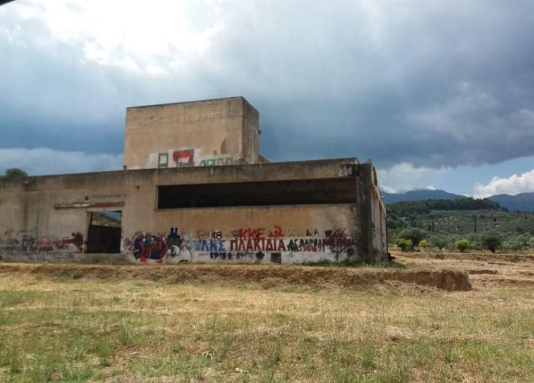 Ολοκληρώνονται οι οριστικές μελέτες του νέου Αρχαιολογικού Μουσείου Σπάρτης