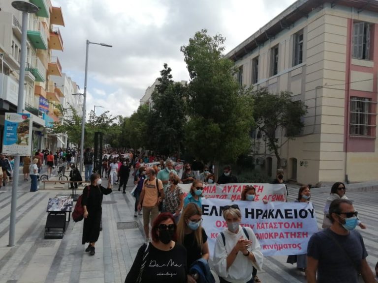 Πανεκπαιδευτικό συλλαλητήριο εκπαιδευτικών κατά της αξιολόγησης