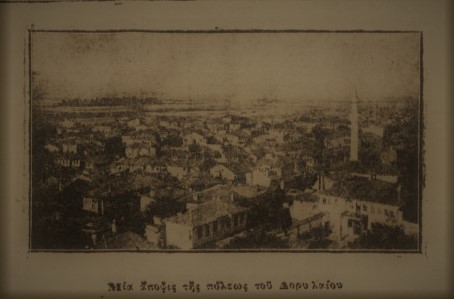 Ακριβώς πριν από έναν αιώνα… Τετάρτη 6 Οκτωβρίου 1921
