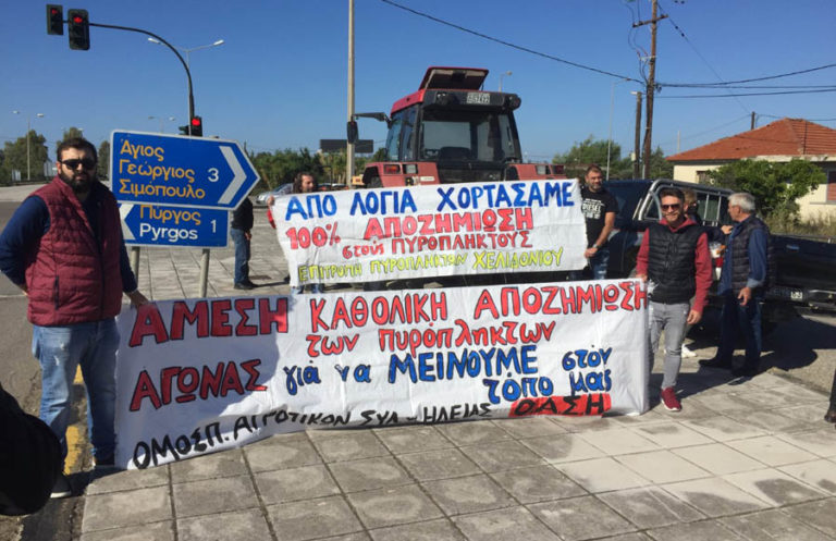 Διαμαρτυρία αγροτών στον Αντιπεριφερειάρχη Ηλείας