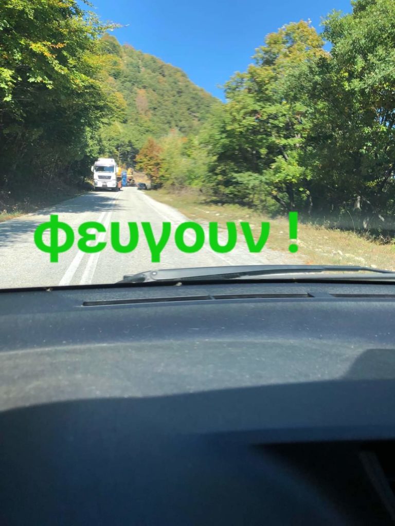 Αμύνταιο: “Τίτλοι τέλους” για το αιολικό πάρκο στη θέση Αερροράχη Νυμφαίου
