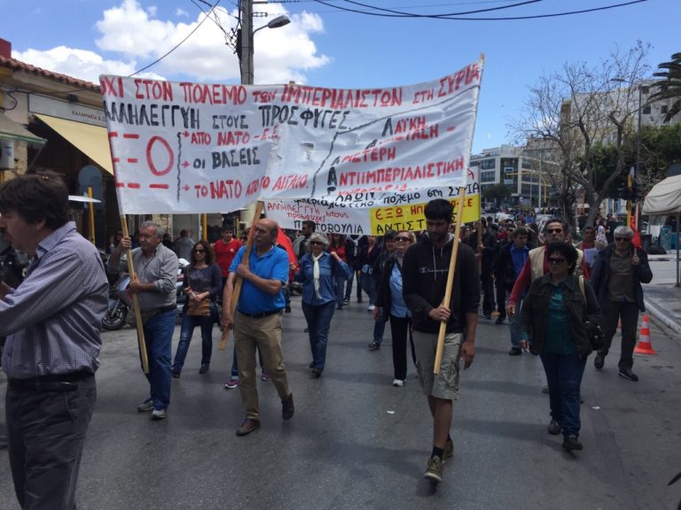 Χανιά: Συνάντηση από την “Πρωτοβουλία Αντίστασης” στο Π.Ε.Φ. για τη διοργάνωση αντιπολεμικής κινητοποίησης