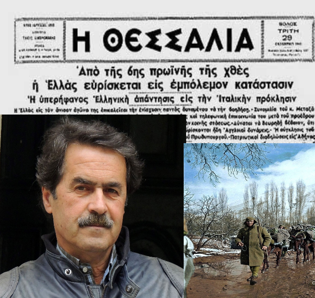 Απ. Αποστολάκης – “ΣΙΜΕΑ ” : Θυμόμαστε και τιμούμε το ΟΧΙ, όλους όσους αντιστάθηκαν