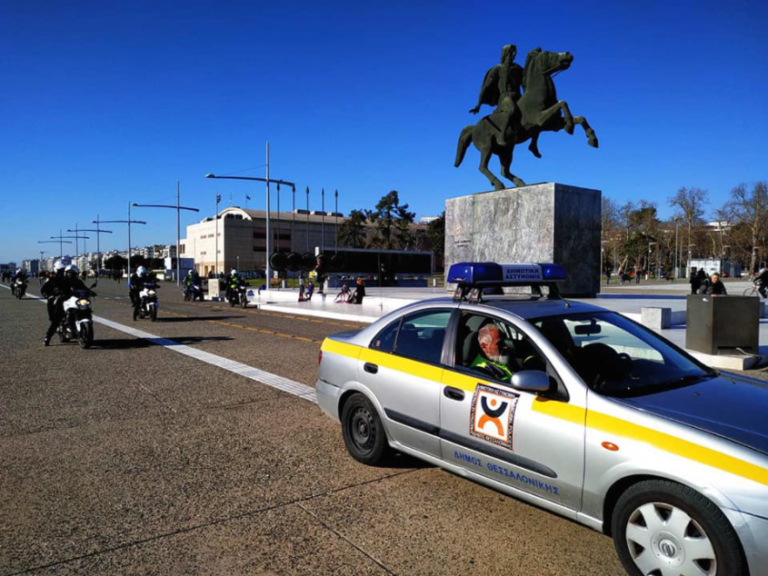 ΠΕΔ-ΚΜ: Προτάσεις για την αναβάθμιση των υπηρεσιών της δημοτικής αστυνομίας