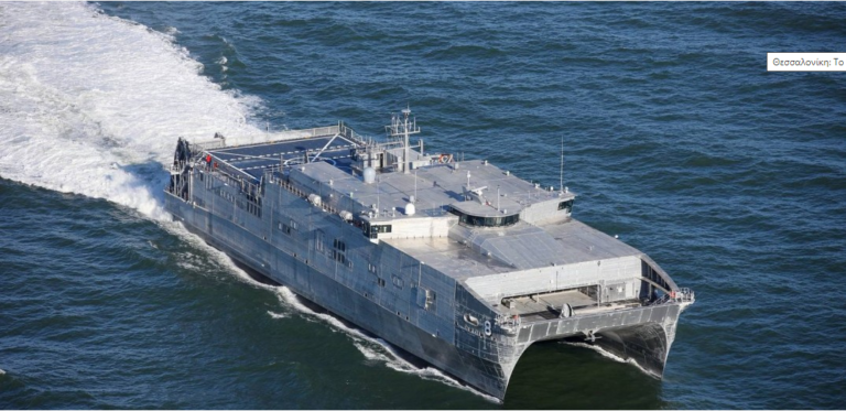 Το πλοίο USNS YUMA στη Θεσσαλονίκη επισκέφθηκαν ο Υφ. Μακεδονίας-Θράκης και ο Δήμαρχος Θεσσαλονίκης