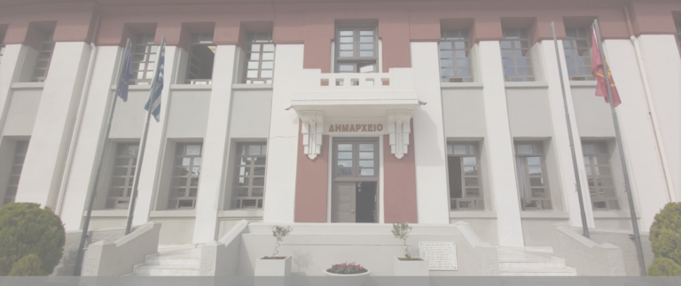 Καλαμαριά : Τα παράπονα των δημοτών θα ακούει ο Γ. Δαρδαμανέλης