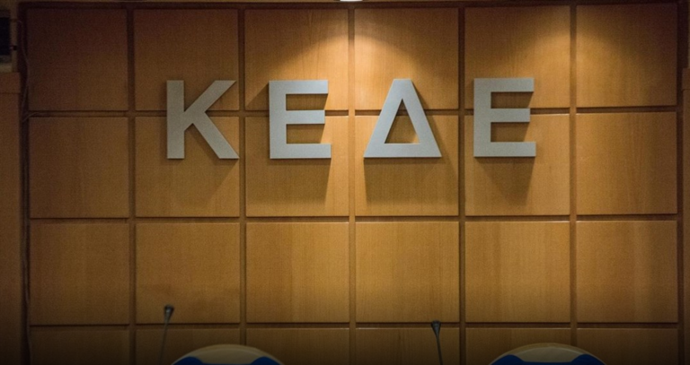 Συνεδρίαση του ΔΣ της ΚΕΔΕ την Τετάρτη 12 Ιουλίου
