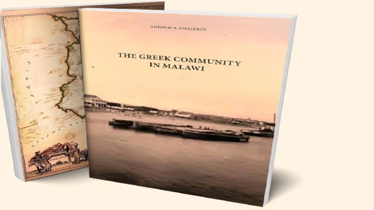 “Οι Έλληνες του Μαλάουι” Κυκλοφόρησε το νέο βιβλίο του ιστορικού Αντώνη Χαλδαίου