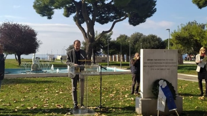 Θεσσαλονίκη:Eκδηλώσεις για την 77η επέτειο απελευθέρωσης από τα ναζιστικά στρατεύματα