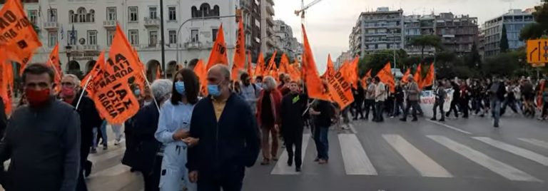 Πορεία εκπαιδευτικών στο κέντρο της Θεσσαλονίκης