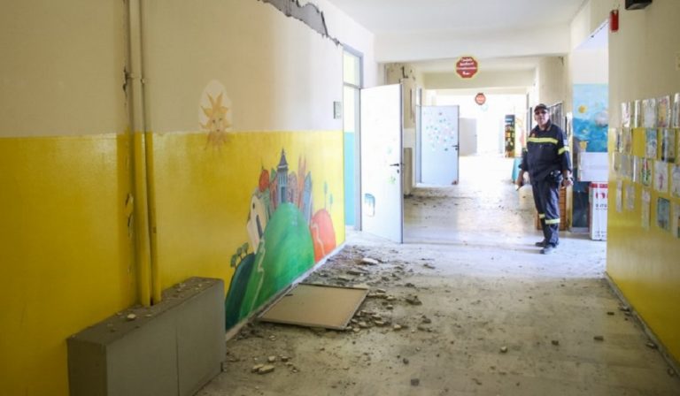 Ποια σχολεία θα παραμείνουν κλειστά λόγω ζημιών από τον σεισμό