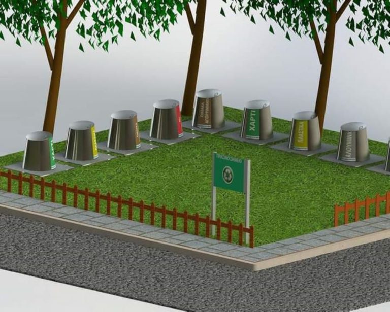 Πρόταση για δημιουργία “πράσινου σημείου” κατέθεσε ο δήμος Ναυπλιέων