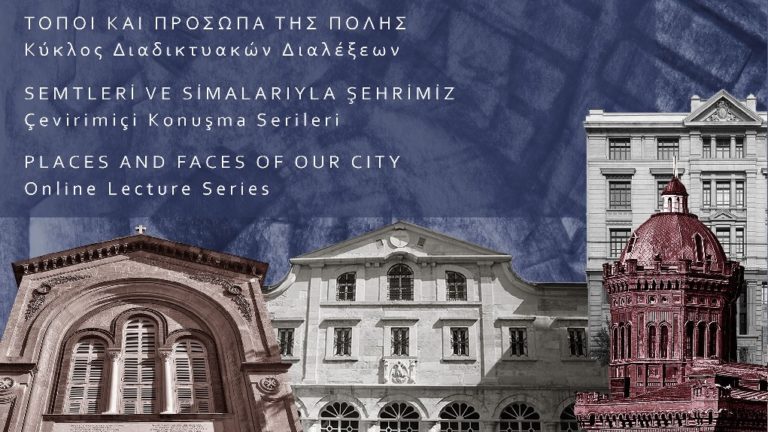 Κωνσταντινούπολη: “Τόποι και Πρόσωπα της Πόλης” Διαδικτυακό πρόγραμμα στο Σισμανόγλειο Μέγαρο