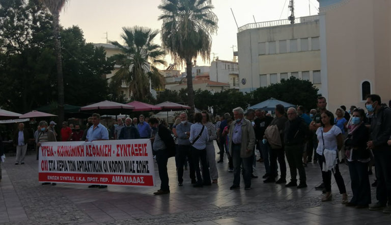 Συγκέντρωση διαμαρτυρίας για την Υγεία χθες στην Αμαλιάδα