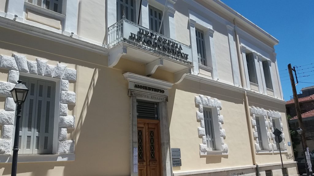 Πελοπόννησος: Στο Πολεμικό Μουσείο Αθηνών η επίσημη πρώτη της ταινίας τεκμηρίωσης του Μανούσου Μανουσάκη