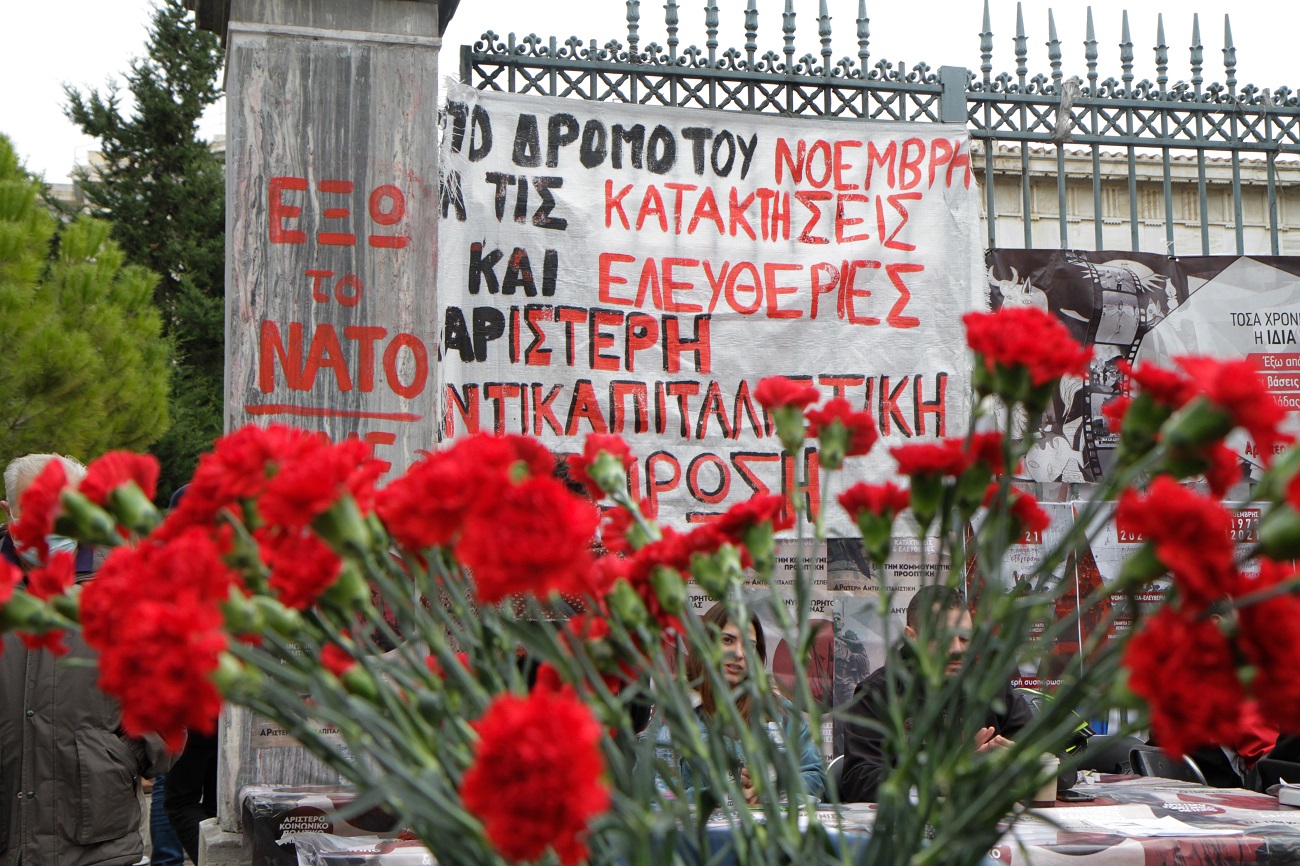 Επέτειος Πολυτεχνείου: Χιλιάδες άνθρωποι τίμησαν τα θύματα της εξέγερσης