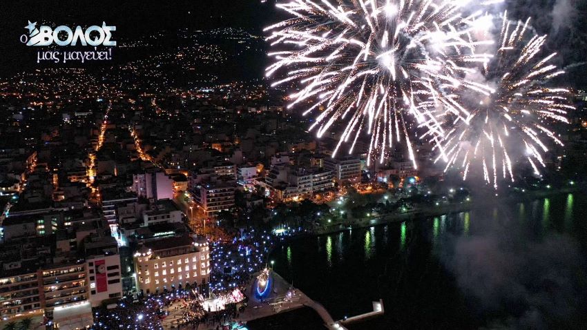 Βόλος: Έναρξη εορταστικών εκδηλώσεων την Τρίτη με την Τελετή Φωταγώγησης