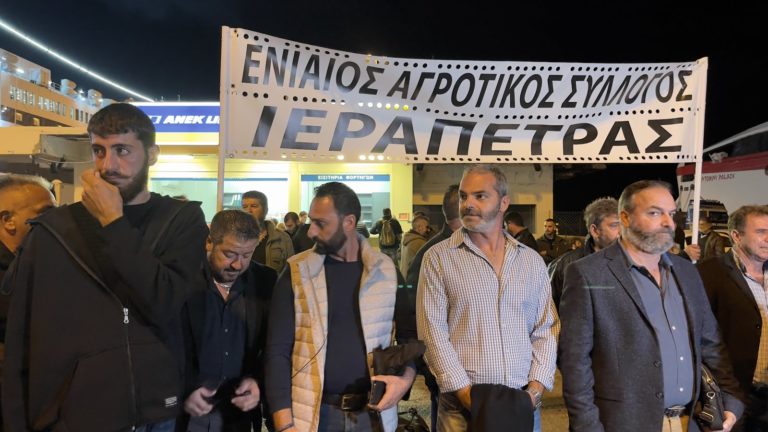 Κρήτη: Αγροτοκτηνοτρόφοι διαμαρτύρονται στο υπουργείο αγροτικής ανάπτυξης