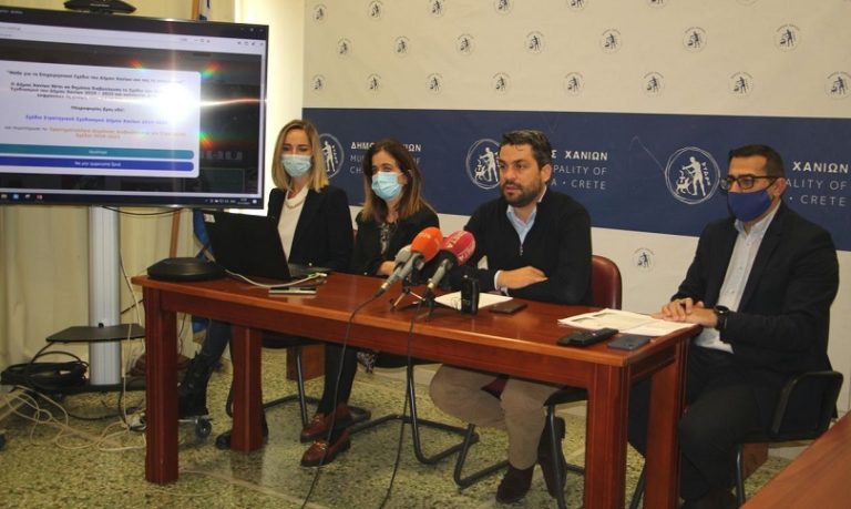 Έναρξη δημόσιας διαβούλευσης Σχεδίου Στρατηγικού Σχεδιασμού Δήμου Χανίων 2019 – 2023