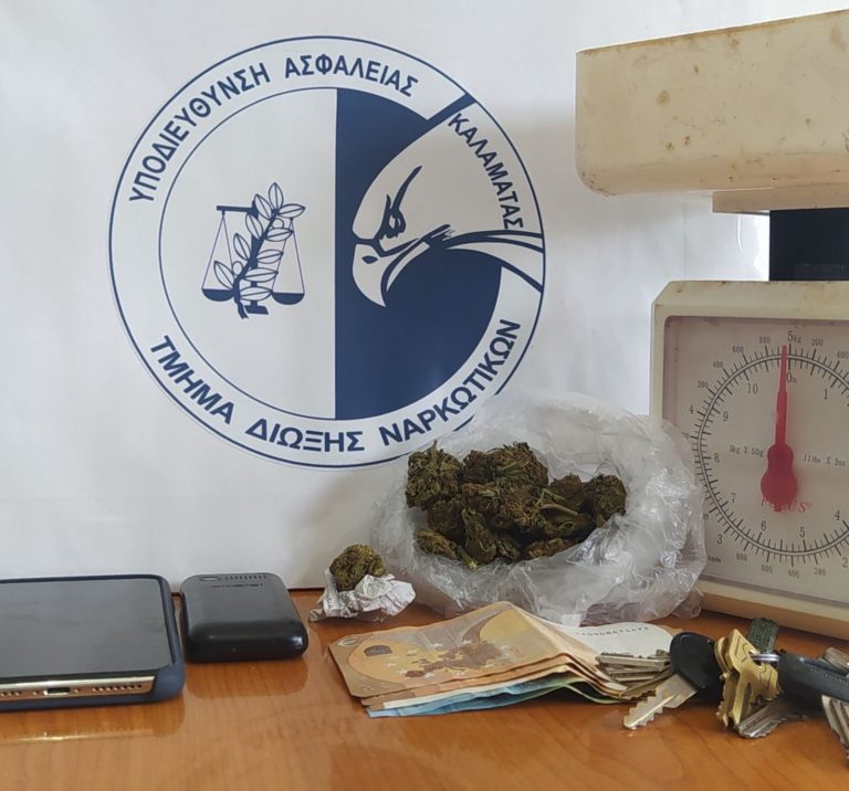 Καλαμάτα: Συνελήφθησαν 2 άτομα για διακίνηση ναρκωτικών