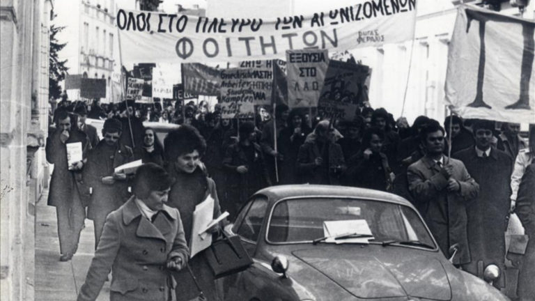 Η εξέγερση του Πολυτεχνείου και οι Έλληνες φοιτητές της Ιταλίας (audio)
