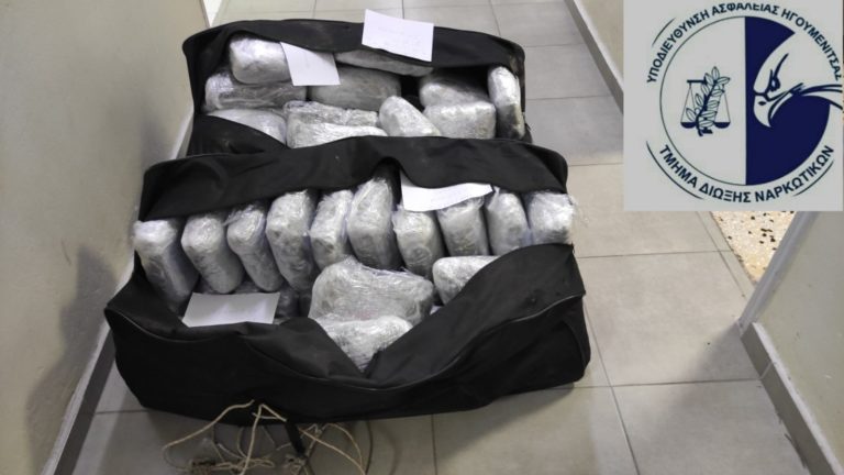 Θεσπρωτία: Κατασχέθηκαν 72 κιλά ακατέργαστης κάνναβης 
