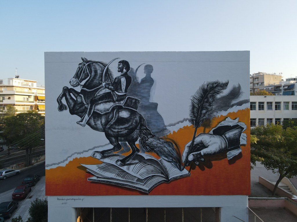 Μία υπαίθρια… έκθεση τοιχογραφιών «ζωντανεύει» στην Αθήνα