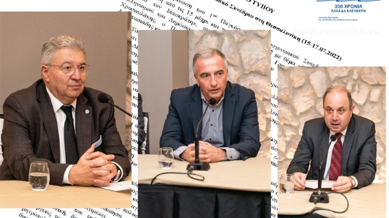 Στη Θεσσαλονίκη 15-17 Ιουλίου 2022 το 1ο Παγκόσμιο Πανομογενειακό Συνέδριο