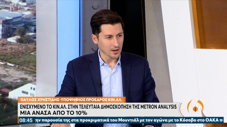 Π. Χρηστίδης: Θέλω το debate, το χρωστάμε στους πολίτες – Ευκαιρία να αλλάξουμε ταχύτητες στην πατρίδα μας