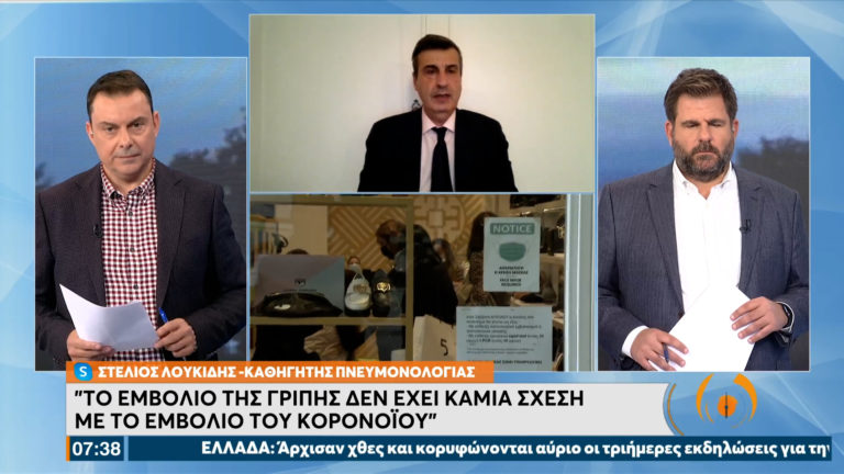 Σύσταση Λουκίδη για επαναφορά τηλεργασίας και επαναφοράς της μάσκας