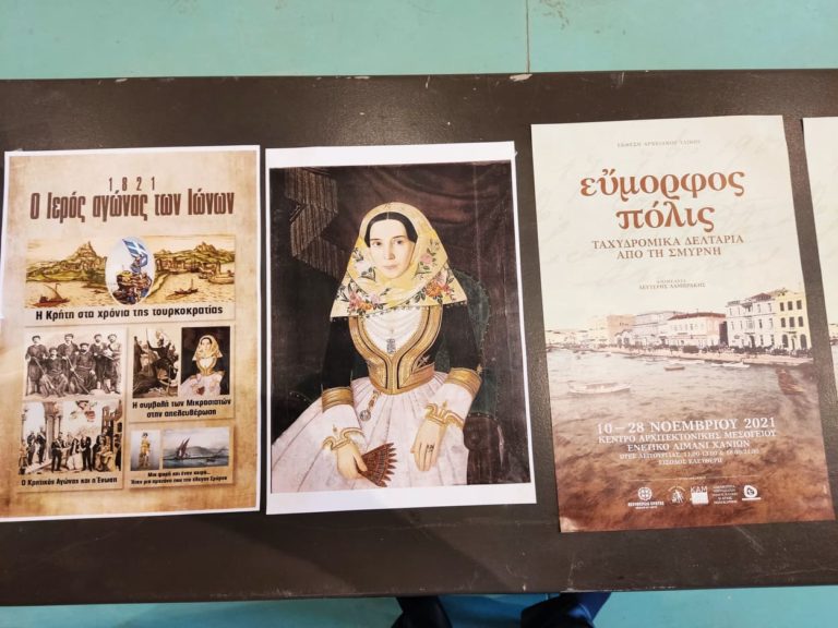 Ταχυδρομικά δελτάρια από την Σμύρνη -100 χρόνια μετά την καταστροφή