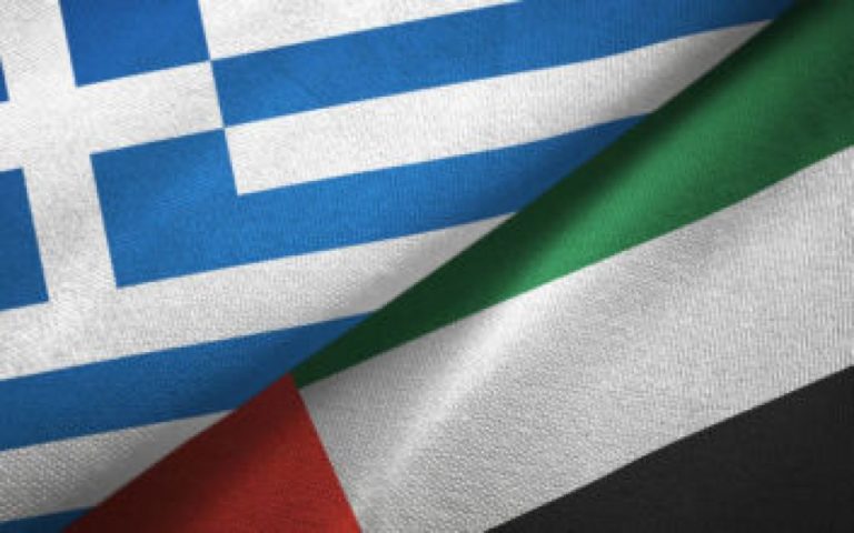 Τα Ηνωμένα Αραβικά Εμιράτα και η Ελλάδα συνεργάζονται για να ενισχύσουν τις ευκαιρίες εμπορίου και εξαγωγικών πιστώσεων